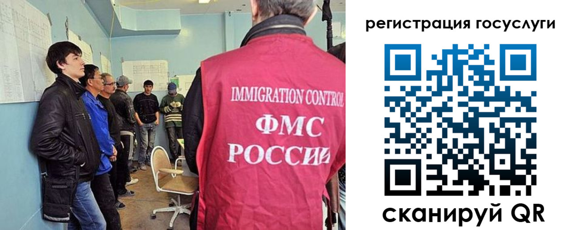 прописка ребенка в Тюмени