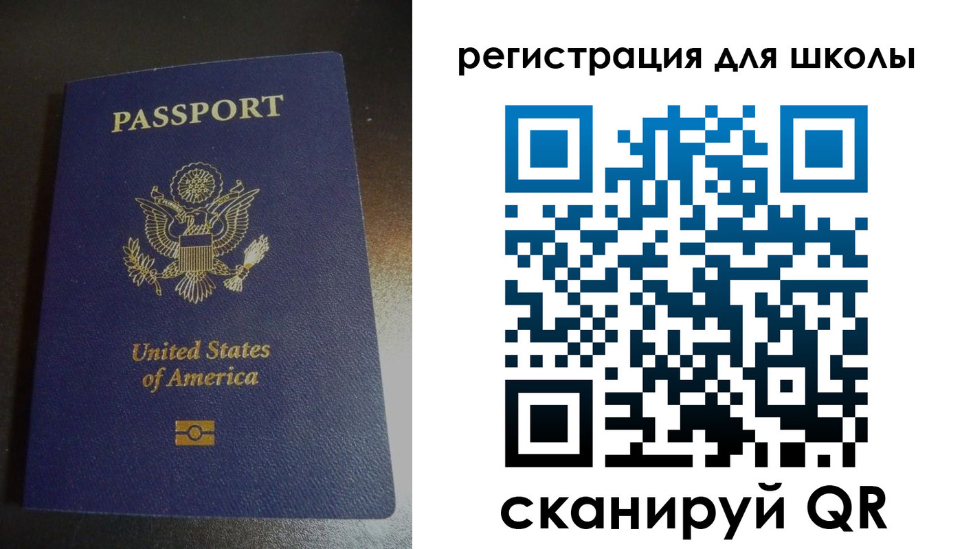 временная регистрация для всех в Тюмени
