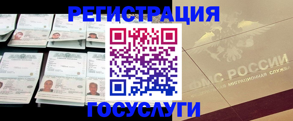 временная регистрация гарантия в Тюмени