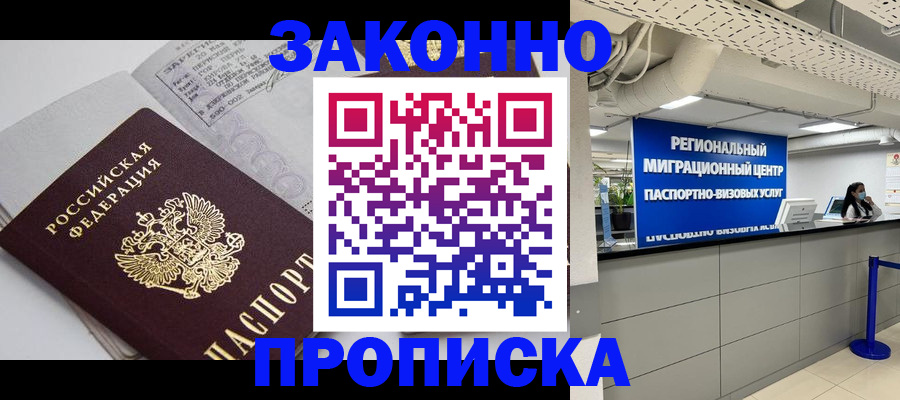 регистрация для школы в Тюмени