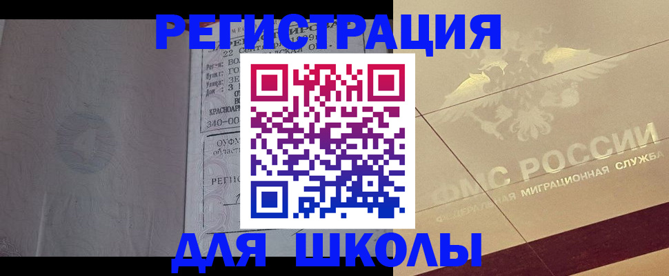 прописка в квартире в Тюмени